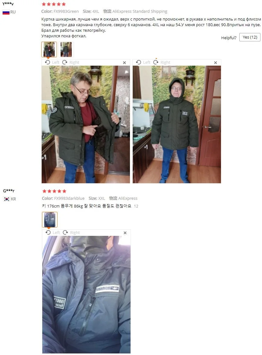 Мужская куртка-бомбер большого размера зимняя верхняя одежда флисовая мужская