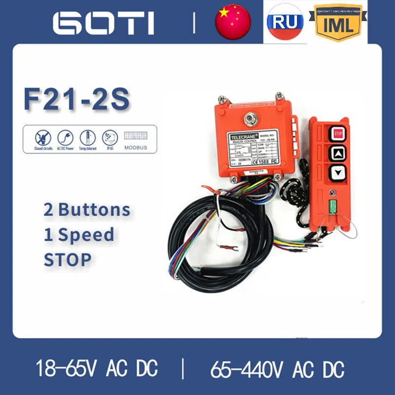 Универсальный беспроводной пульт дистанционного управления TELECRANE F21-2S 2 3 кнопки с