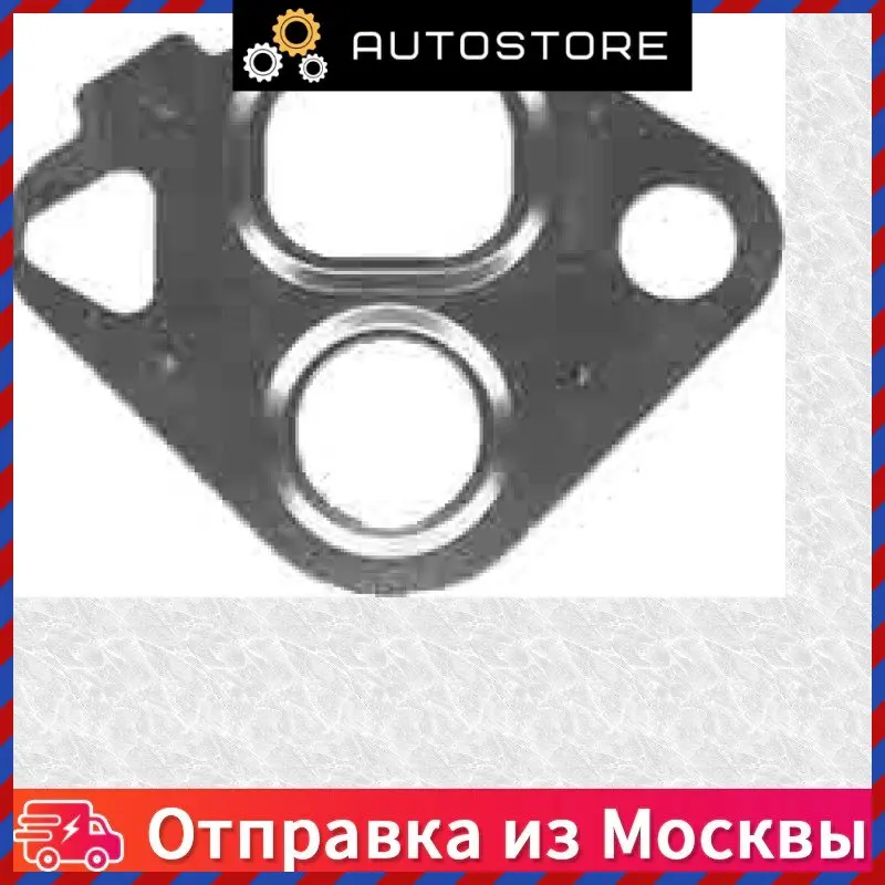 Прокладка клапана системы рециркуляции картерных газов Elring 016 920 016920 - купить по