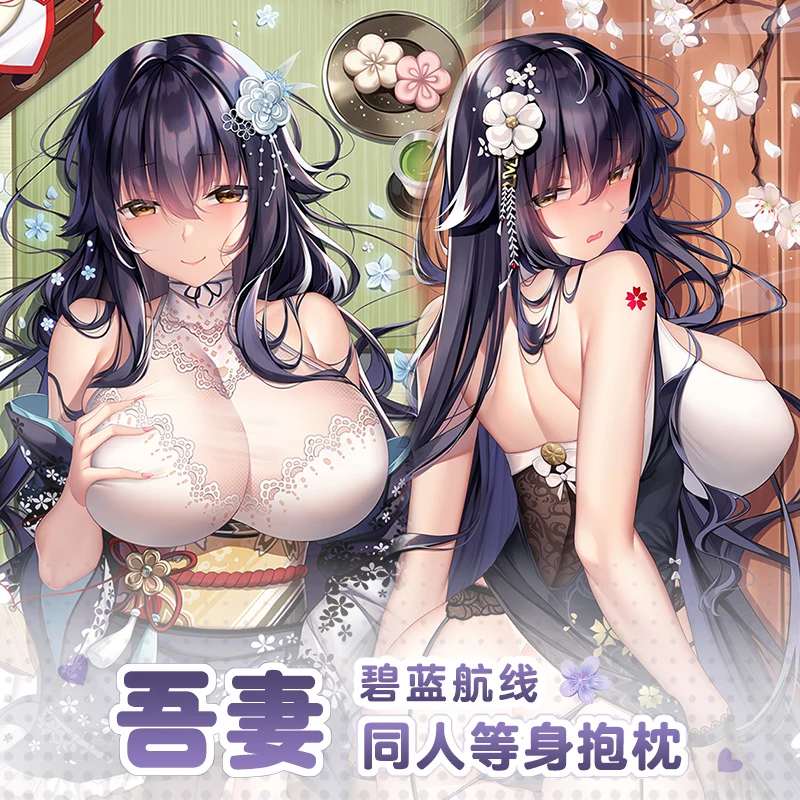 

Аниме игра Азур Лейн эдн азума Сексуальная дакимакура обнимающая подушка для тела Чехол Подушка Наволочка декоративные подкладки для кровати подарки QMW