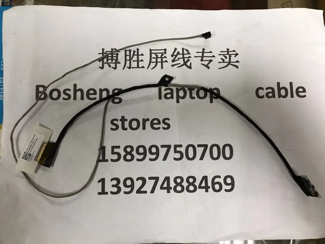 Гибкий кабель для видеоэкрана для Lenovo E31-70 E31 E31-80, ЖК-дисплей, ленточный кабель AIVE3 DC020025600 DC020025500