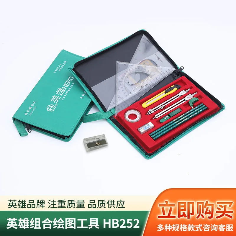 

Hero Brand Hb252 Combination Drawing Tool Mechanical Drawing Tool Combination Compasses Drawing Set Supply