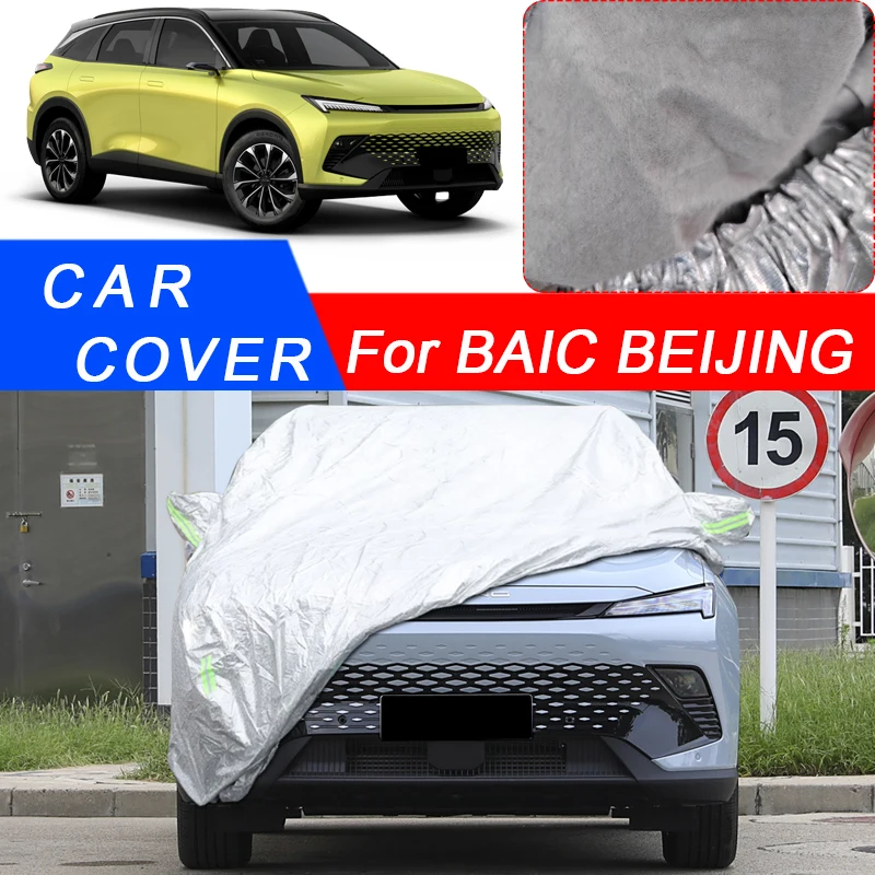 Для BAIC BEIJING X35 X55 X75 2021-2025 трехслойный утолщенный оксфордский автомобильный чехол