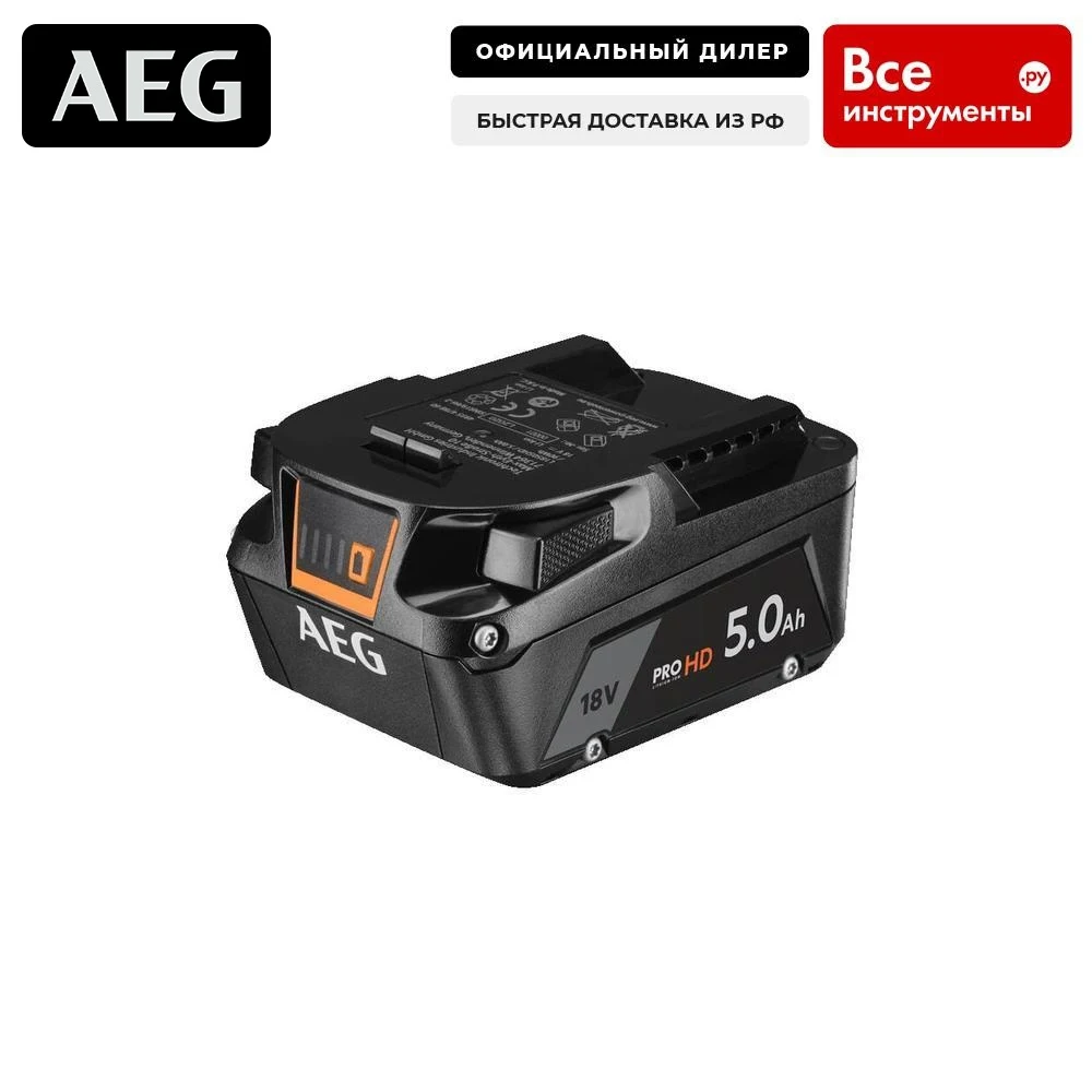 Аккумулятор аег 18 вольт. Аккумулятор aeg l1850shd. aeg аккумулятор 18v 9ah.