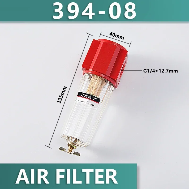 Воздушный/регулятор серии HERION 39 регулятор подачи воздуха/масляный туман