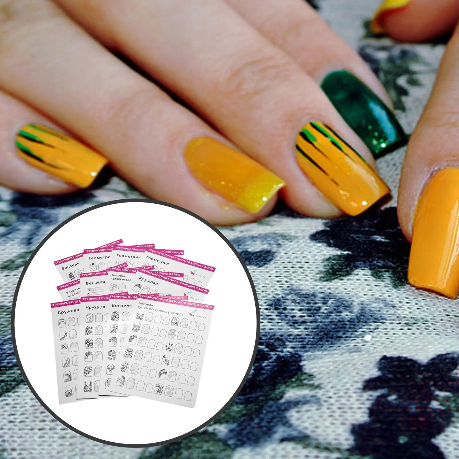 12 шт. шаблоны для обучения Нейл-арту
