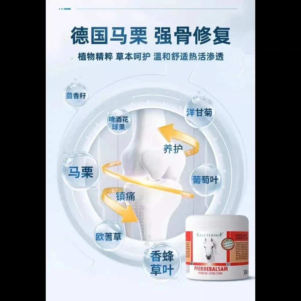 Немецкий согревающий Массажный гель-бальзам для конского каштана фирмы