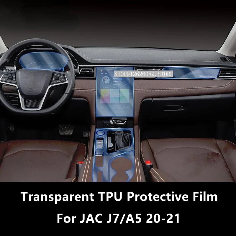 

JAC J7/A5 20-21 Защитная пленка для автомобильной внутренней центральной консоли, прозрачная, ТПУ, Противоударная, аксессуары для обслуживания