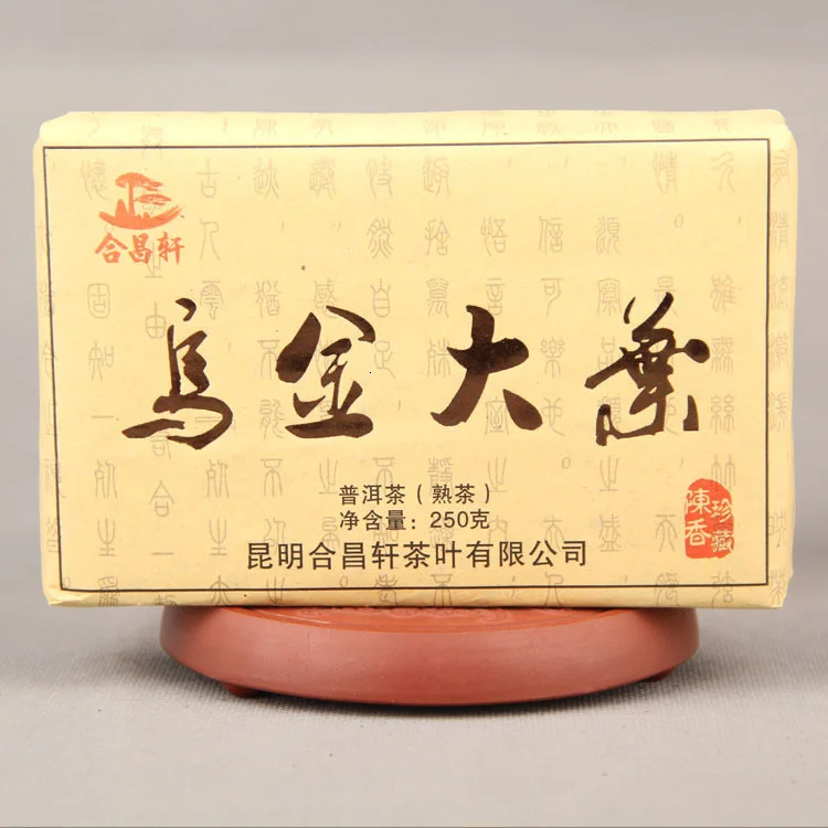 

2008 year Old puer tea A+ 250g China Wujin Big Leaf Golden bud Ripe Pu er no teapot Chinese puerh pu erh without tea pot 50% off