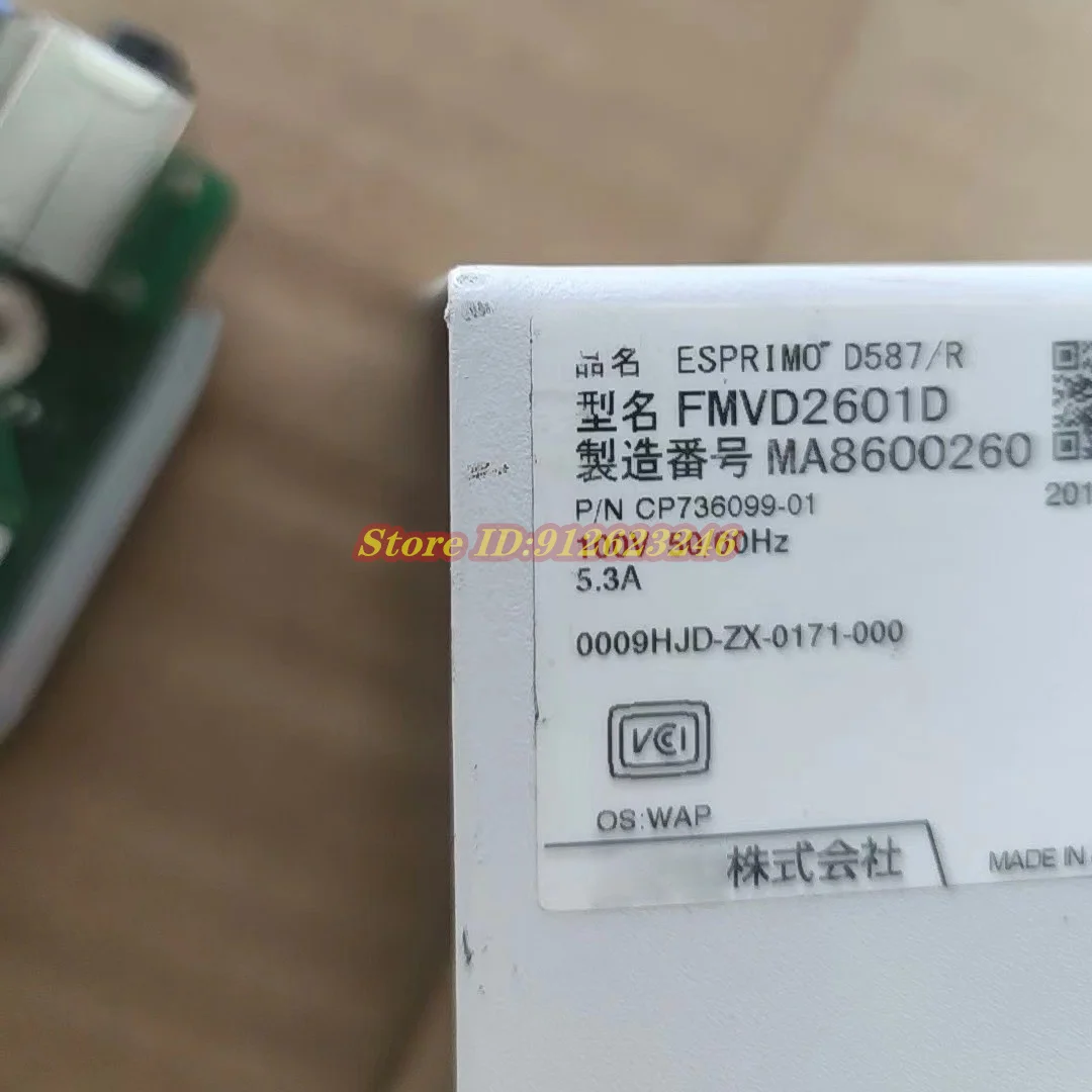 S26113-E591-V21-01 PCE020 для Fujitsu ESPRIMO D587/R источник питания
