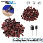 Наждачная лента с 2 оправками, 100 шт.