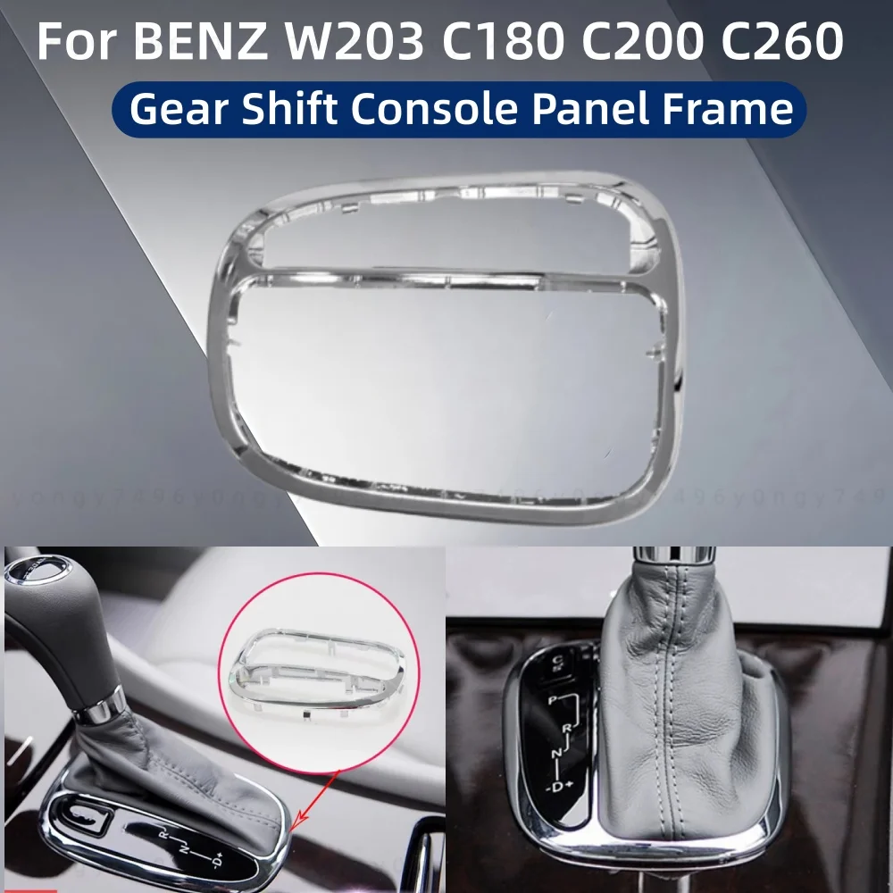 Фото Для BENZ W203 C180 C200 C260 отделка рамы центральной консоли CE039110021 глянцевый хромированный внешний вид переключения передач панель панели №1