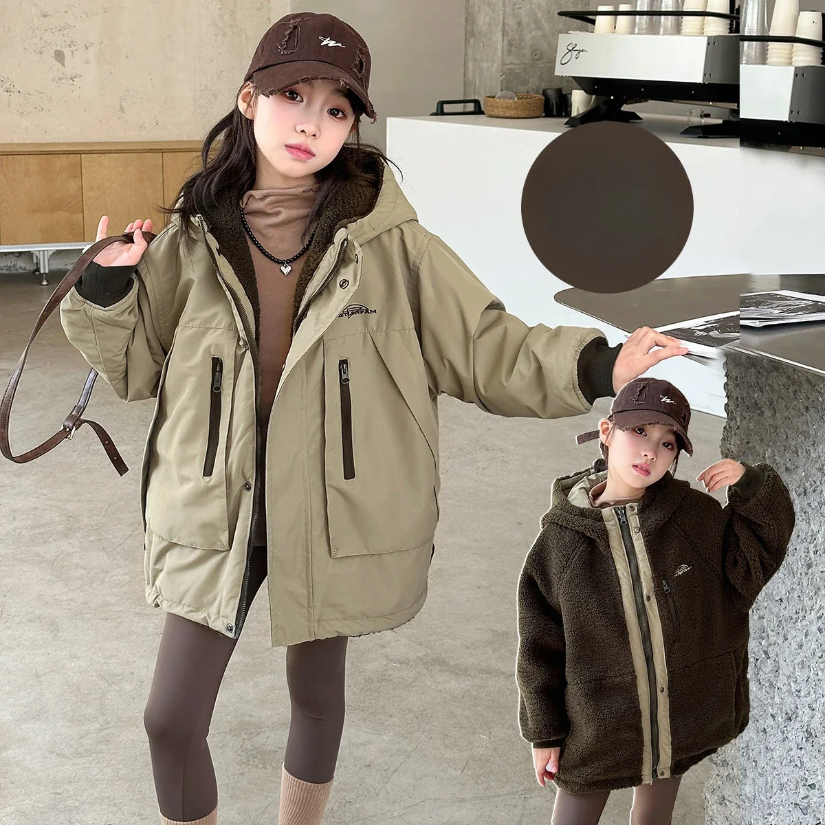 Куртка Двусторонняя корейская детская одежда для мальчиков и девочек