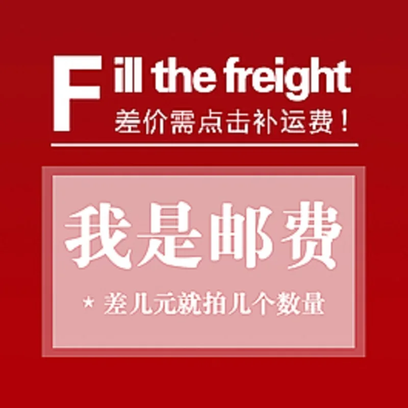 

Extra Shipping Fee