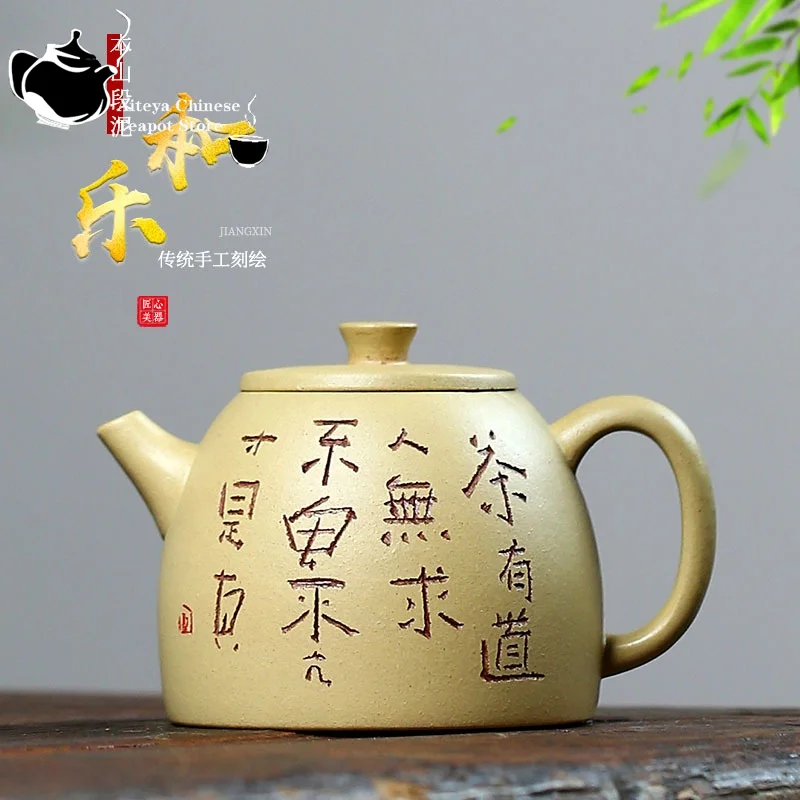

Chinese teapot Yixing Purple Clay Pot Original Mine Benshan Section Mud Hele Teapot Kung Fu Tea Set Teapot Small Capacity 120ml