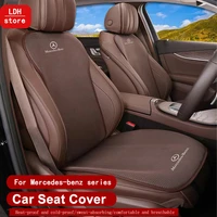 for mercedes benz a b c e s class w202 w203 w204 w205 car seat cover seasons universal breathable protector mat pad auto cushion