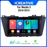 2 din car radio multimedia player for mazda 5 2010 2015 gps navigation autoradio android 4g carplay stereo head unit wifi