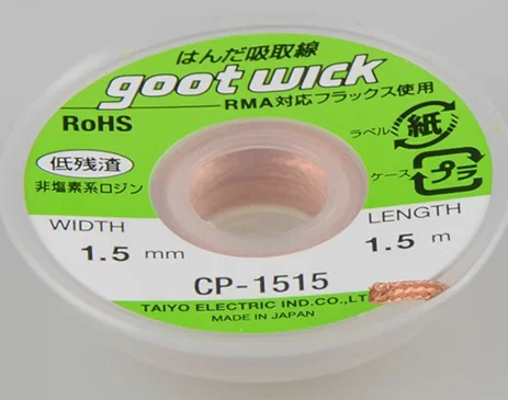 

Фитиль для пайки Goot