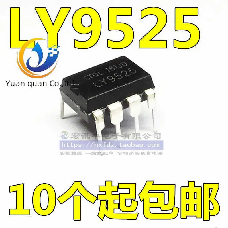 

30pcs original new LCD power supply LY9525 LY9526 DIP-8