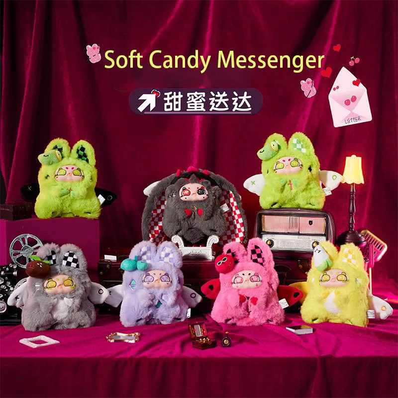 Слепая коробка мягкие конфеты коробка-сюрприз милые плюшевые игрушки креативная