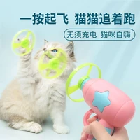 cat fetch toy saucer gun pet accessories scratcher supplies dog fun interactive play flying propellers satisfies kitty hunting