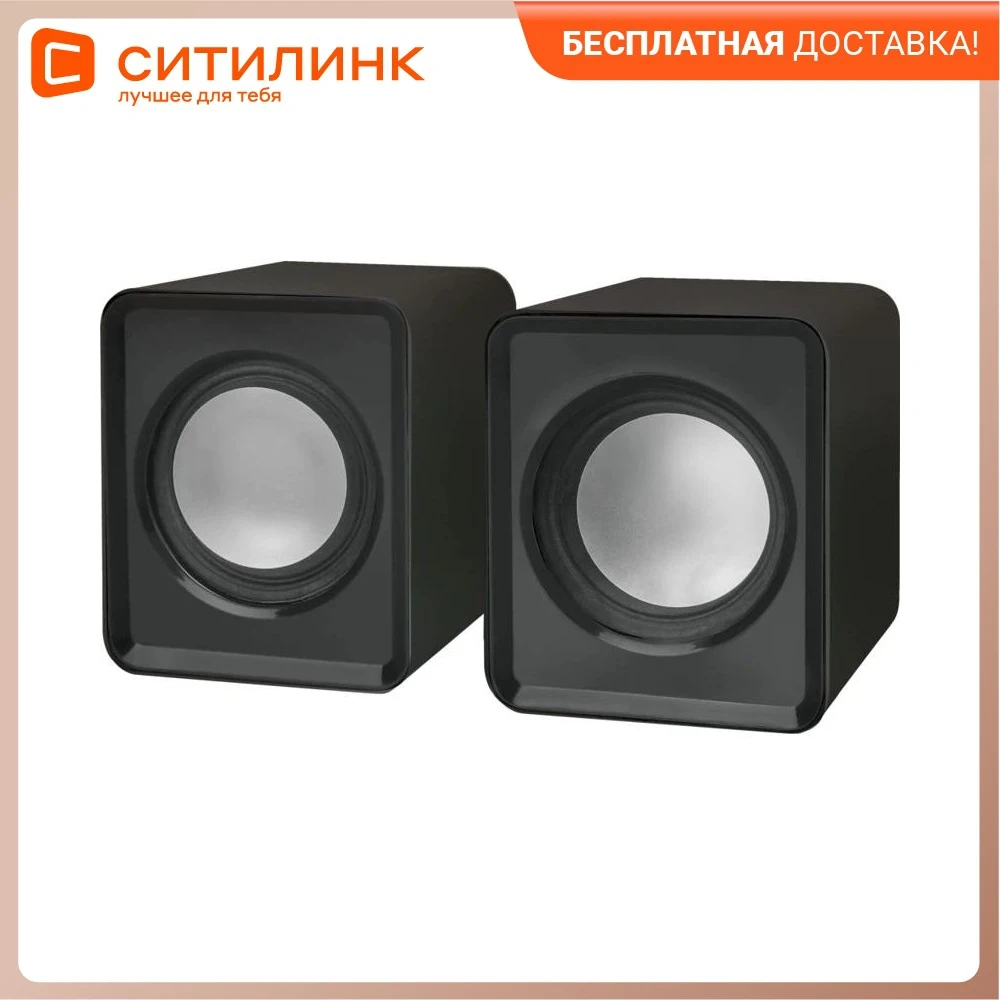 Колонки DEFENDER SPK 22 2.0 черный [65503] | Электроника