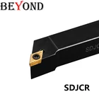 BEYOND SDJCR SDJCR1212H07 Токарный инструмент Держатель внешнего токарного инструмента с ЧПУ SDJCR1616H07 Твердосплавные пластины DCMT070202 SDJCR1010H07 HSS