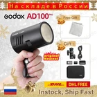 Внешняя вспышка Godox AD100Pro TTL 100Ws, Беспроводная вспышка 2,4 ГГц X AD100 PRO, карманная вспышка для Sony, Nikon, Canon, Fujifilm, PK AD200