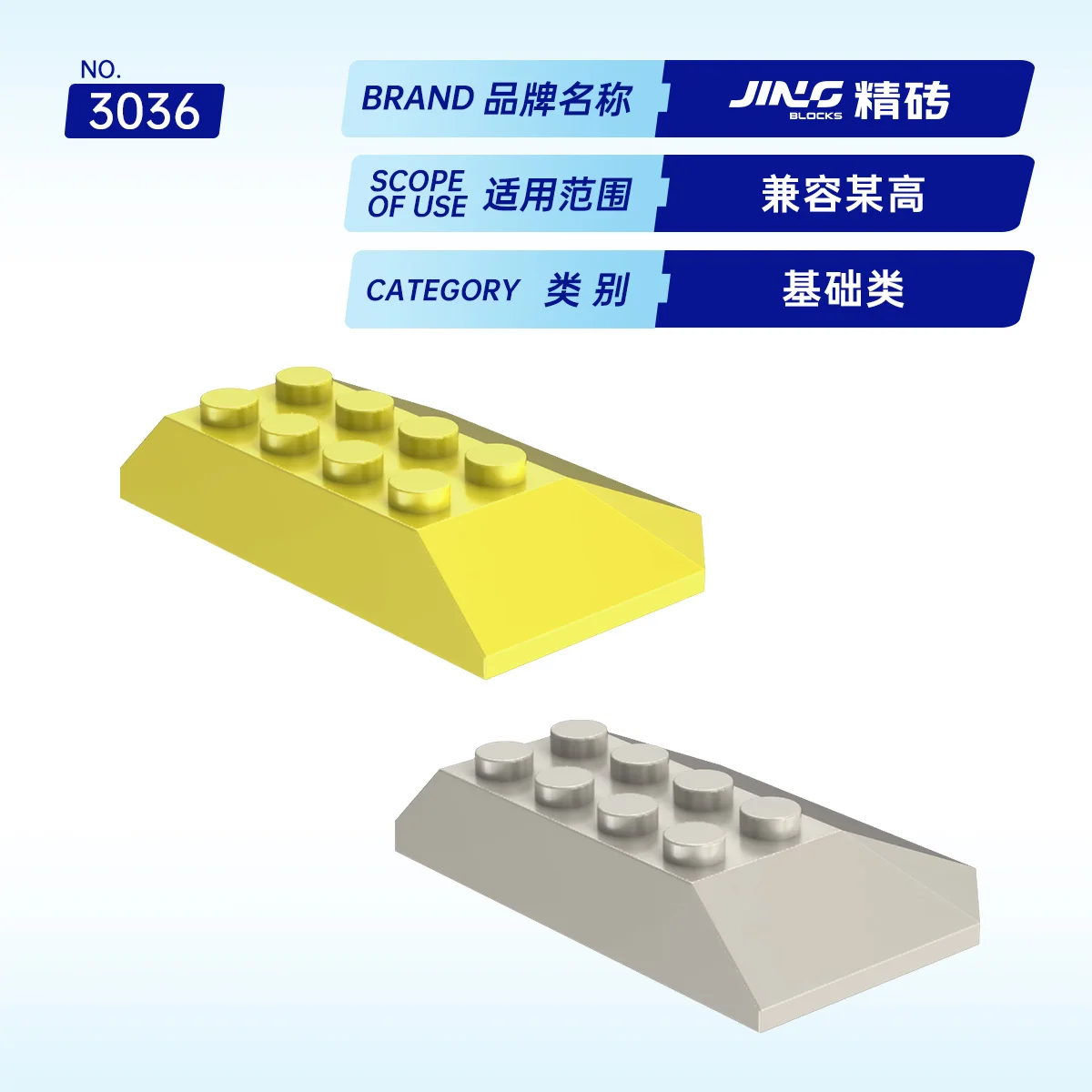 Фото Конструктор JINGBlocks 1 шт. (MOC-блоки), совместимые с моделью 3036, детали для сборки, развивающие игрушки-головоломки для детей JB-3197 №2