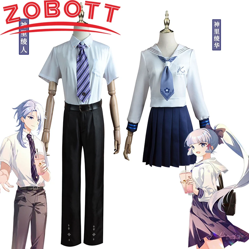 

Костюм для косплея Kamisato Ayaka JK, униформа для игры Ayato, костюм для игры Genshin Impact Kamisato Ayaka