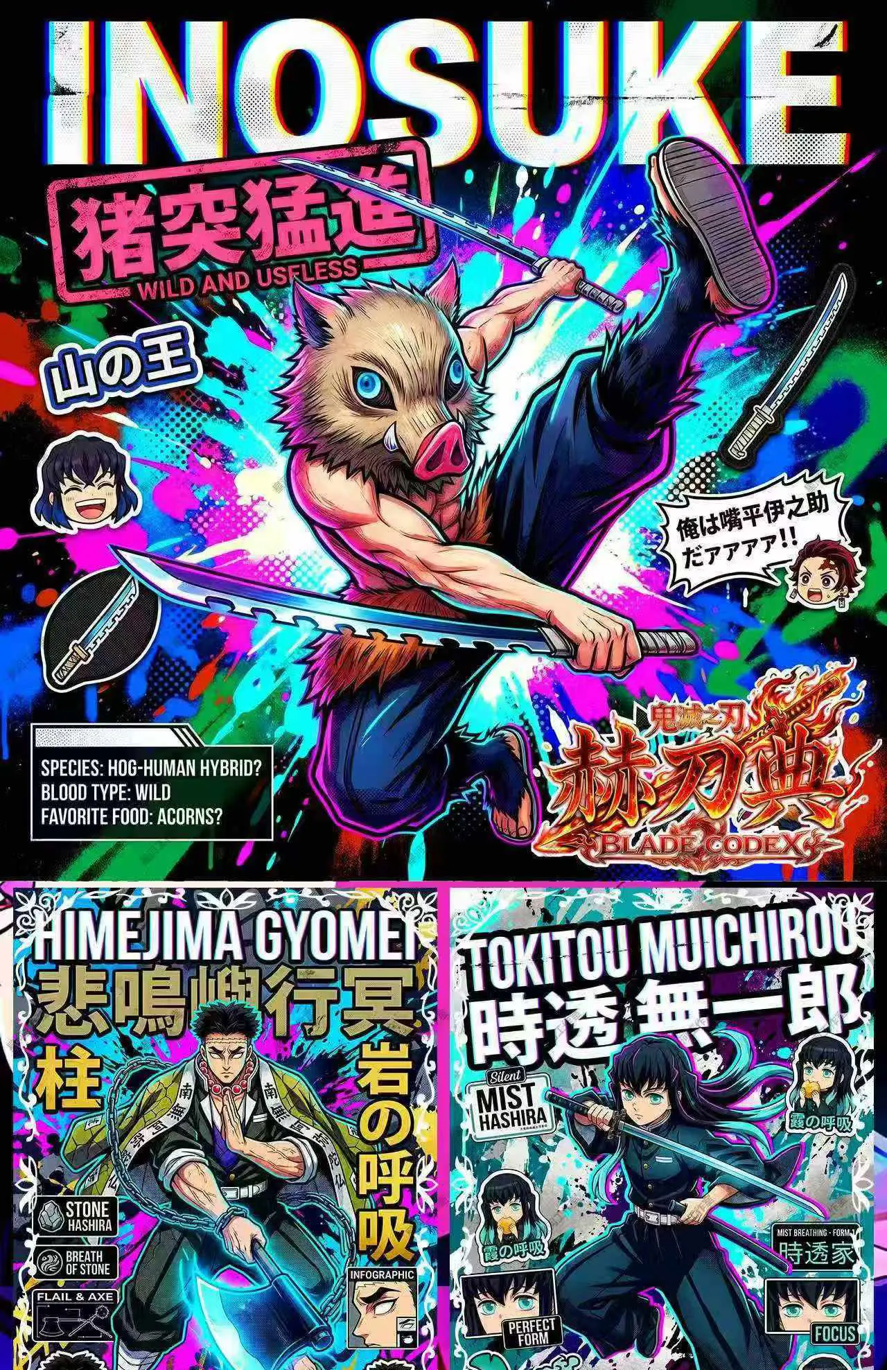 Фото Оптовая продажа: Новые акриловые доски B5 для коллекционных карточек Demon Slayer от XingHe Creative Studio, аниме-сувениры, подарки для фанатов персонажей №5