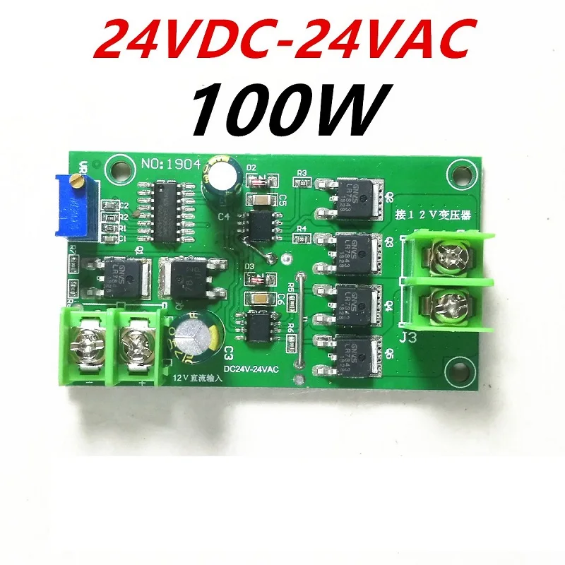 

Full-bridge 50HZ bridge 24V inverter drive board direct drive single winding transformer 24V boost 220V