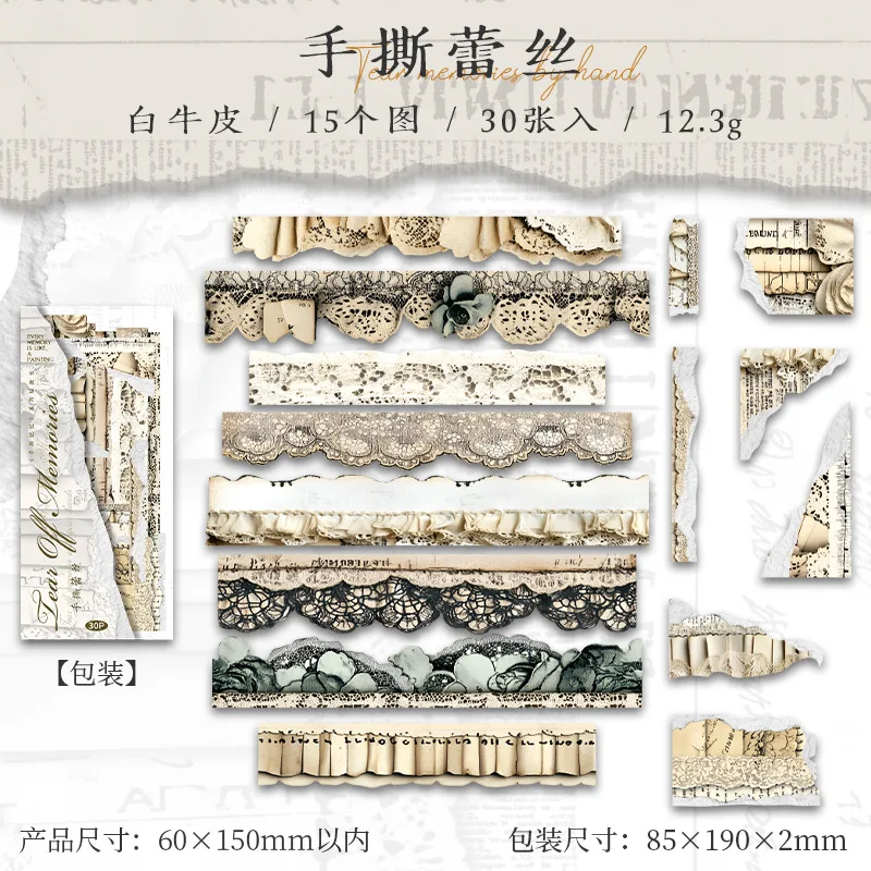 

Набор стикеров Amengguo 30 шт.