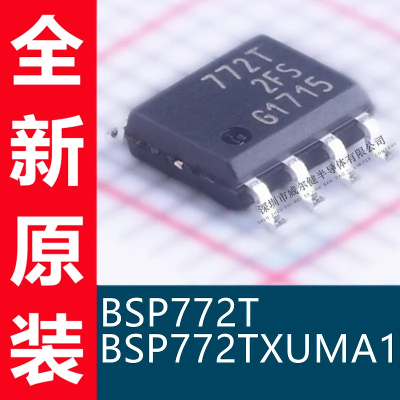 

Бесплатная доставка BSP772T BSP772TXUMA1 SOIC8 IC 10 шт.