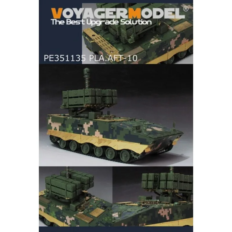 Фото Voyager PE351135 1/35 PLA.AFT-10 Набор для модернизации (для ZIMIMODEL ZM35043) Фототравленые детали (без модели танка) №2