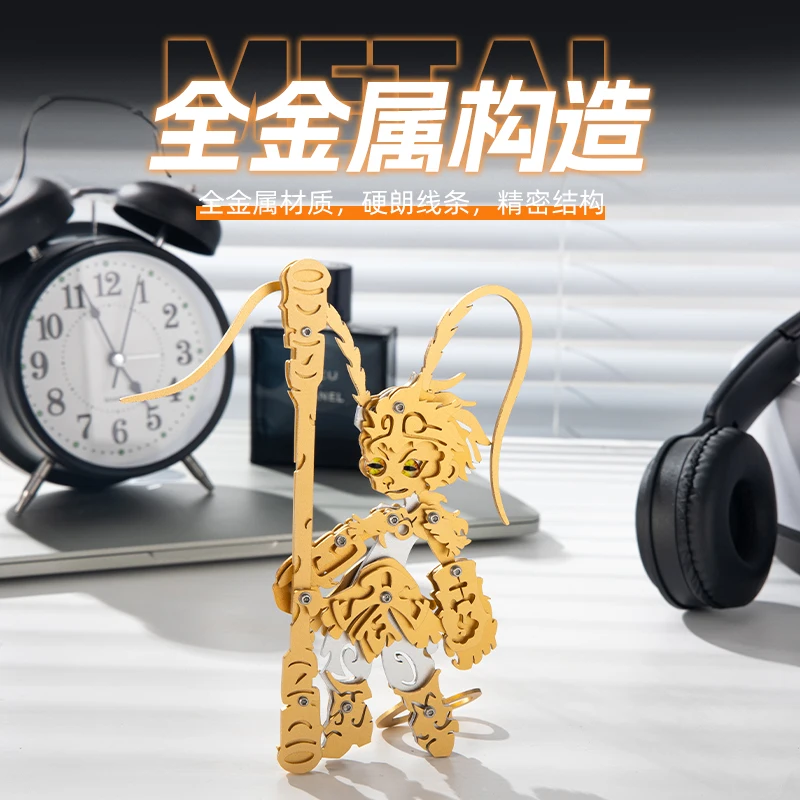 Цветной 3D металлический пазл MOKR маленький подарок Ву Конг и игрушки для детей