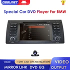 Автомобильный DVD мультимедийный плеер 2Din 7 дюймов, головное устройство для BMW E53 E39 X5 GPS Navi RDS SD USB управление рулевым колесом Mirror-Link Bluetooth
