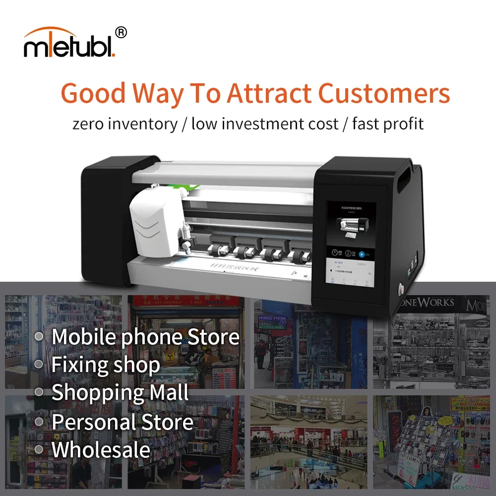 Машина MIETUBL для резки пленки из ТПУ интеллектуальная автоматическая машина