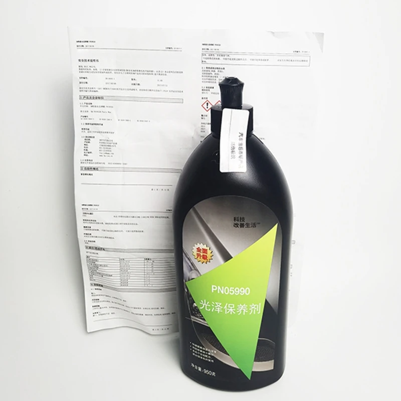 

U90C Multi-functional Car Household Cleaner Grease Paint Care Hydrophobic Coating High Gloss Shine Polish Wax Compound Paste