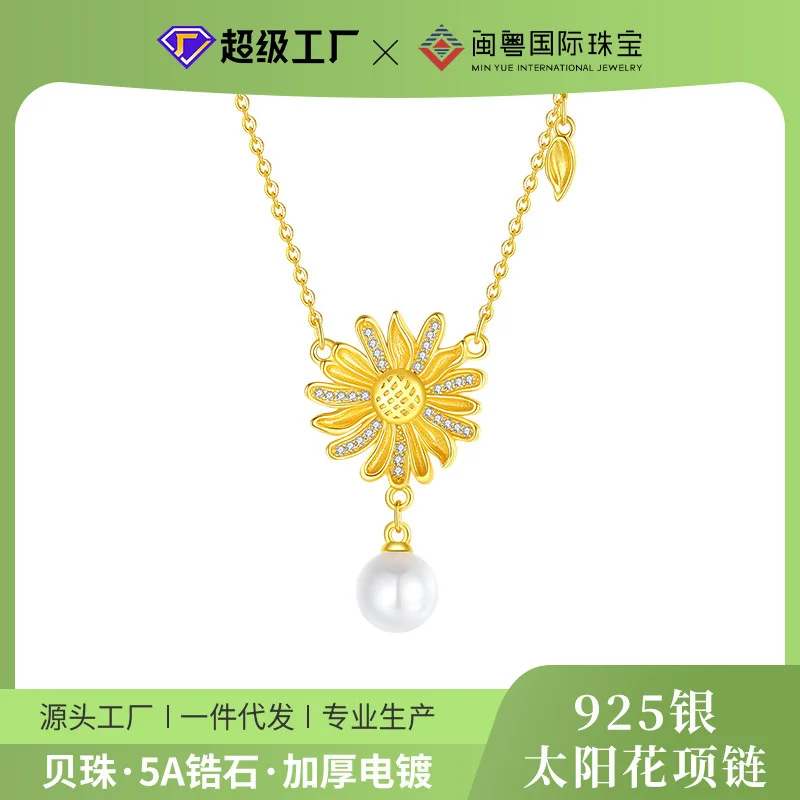 

Small Design Sense s925 Sterling Silver Electroplated Sunflower Bead Necklace for Women's Clavicle Chain New Product