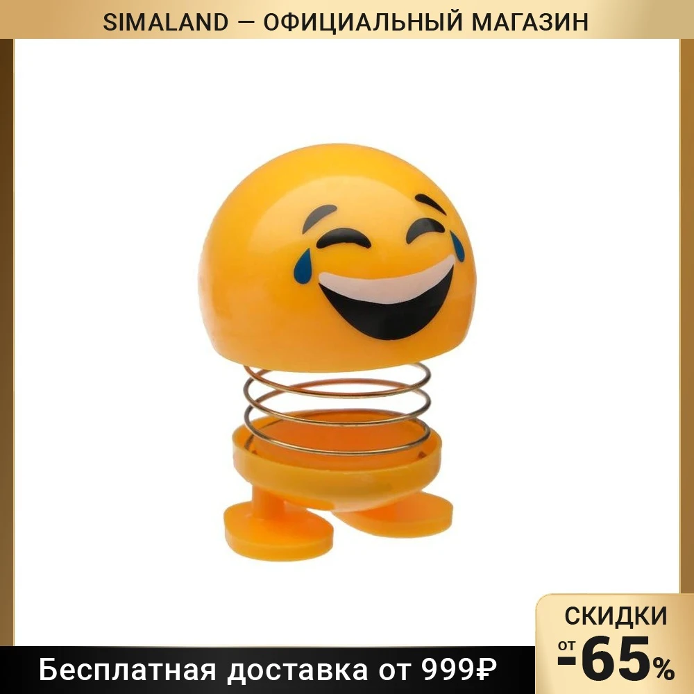 Смайл на пружинке панель в авто смех желтый