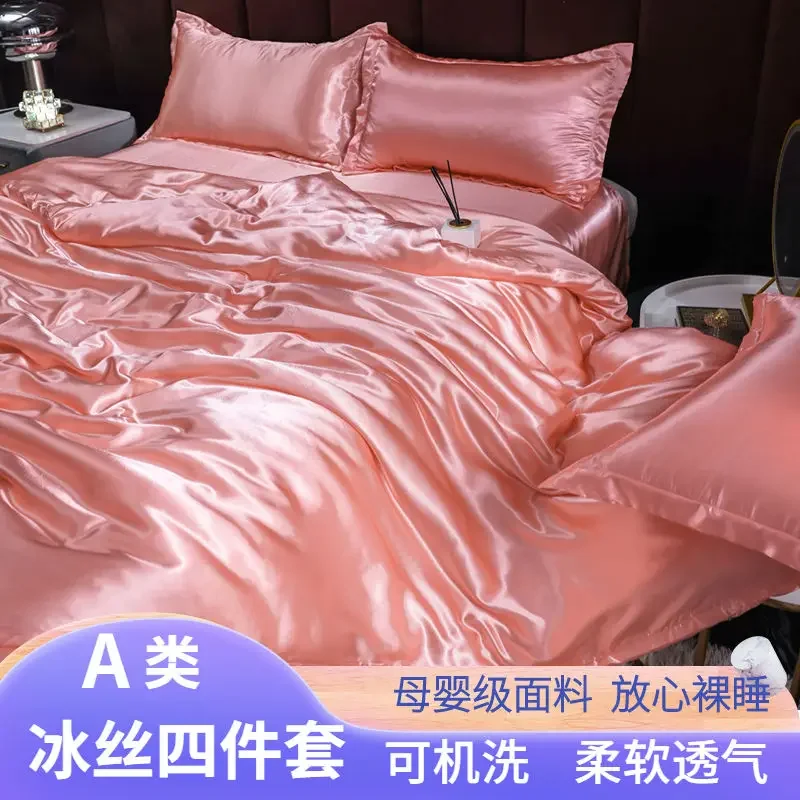 Комплект постельного белья из тенселя 4 шт.