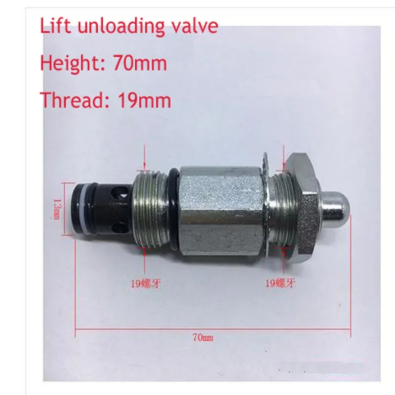 Блок питания подъемник обратный клапан ограничение давления понижение