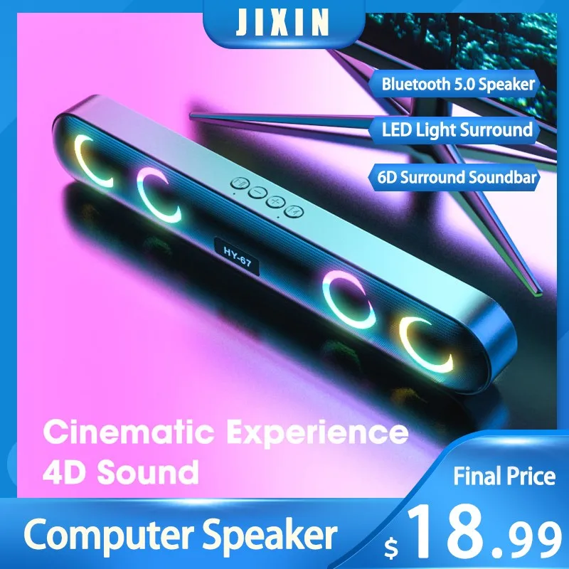 Звуковая панель Cool Lights Mode 4D 5 0 Bluetooth колонки домашний громкоговоритель стерео