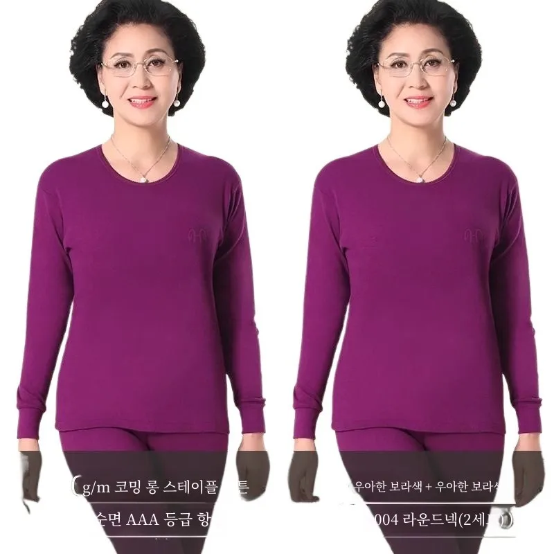 Yu Zhaolin женский хлопковый комплект термобелья свитер для людей среднего и