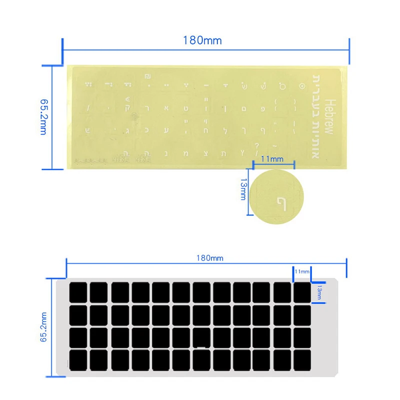 

Ивритская наклейка для клавиатуры SD&HI