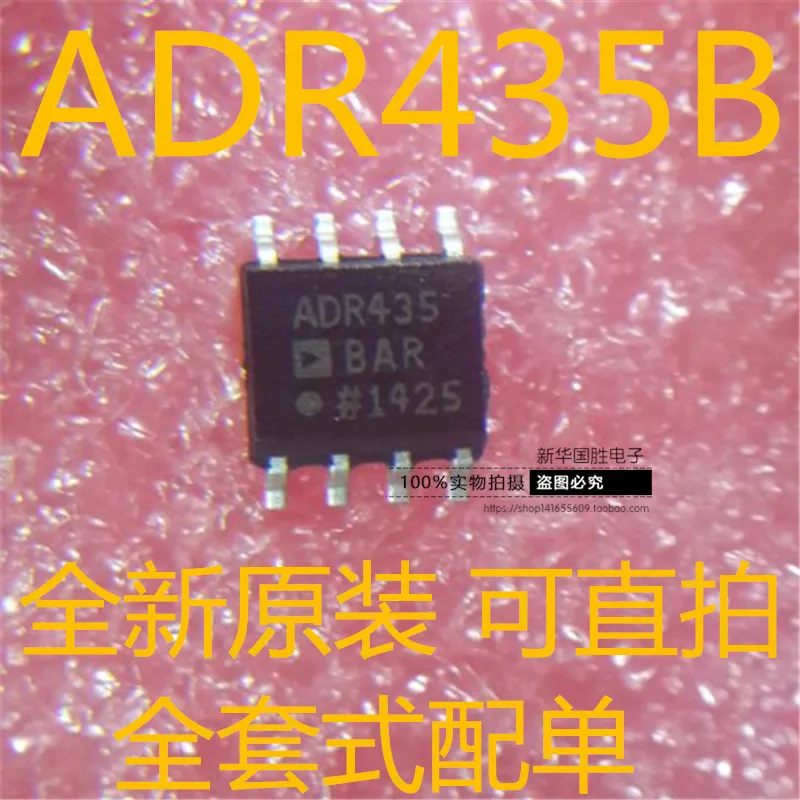 

Бесплатная доставка adr435brz ADR435BR ADR435B SOP8 10 шт.