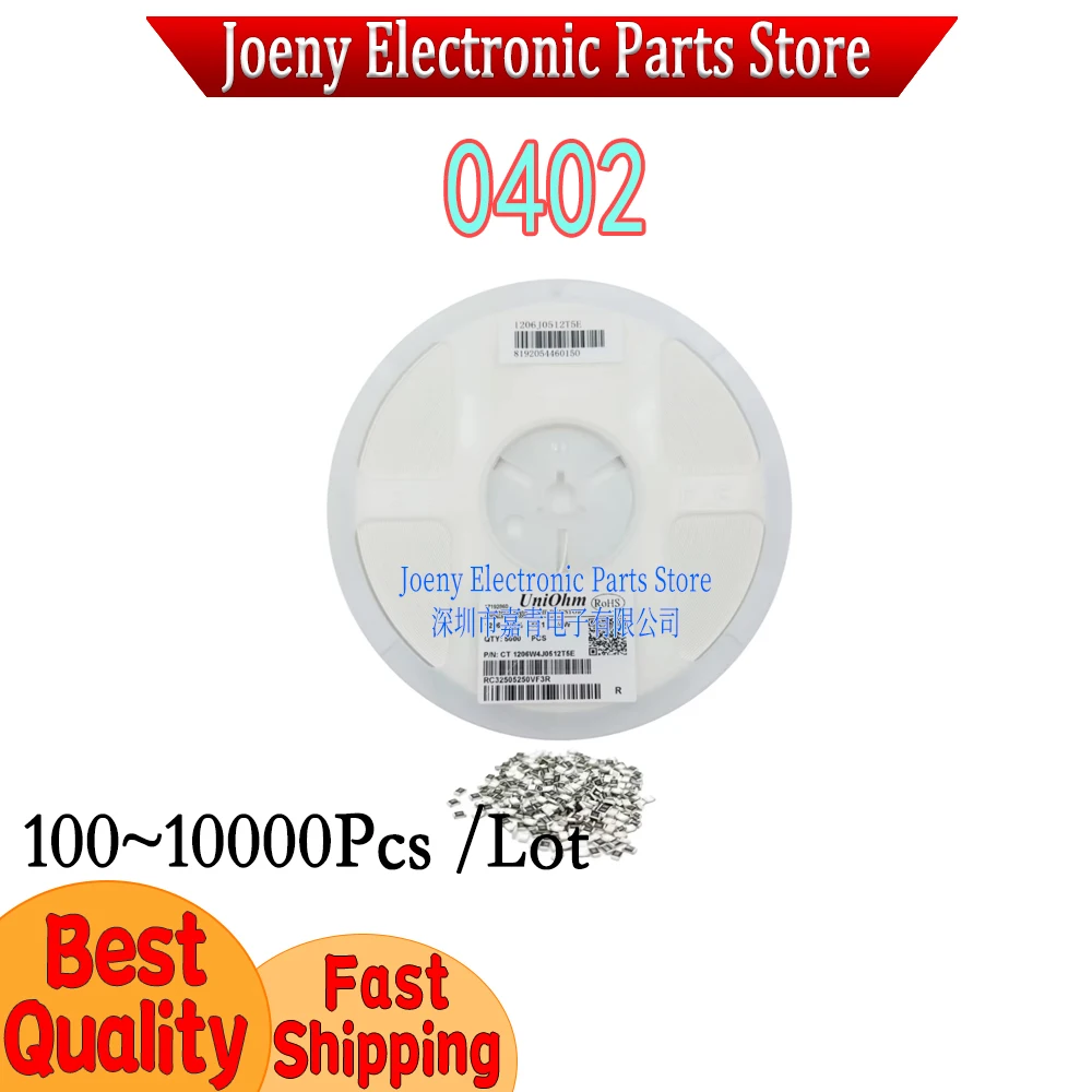 100 шт.10000 шт. SMD 0402 1% сопротивление 1R 2R 3R 4R 5,6R 10R 20R 30R 40R 56R 68R 82R 0,1R 100R 220R 470R 1K 10K 20K 33K 82k (art.: 3920d35c780ec) - 3920d35c780ec