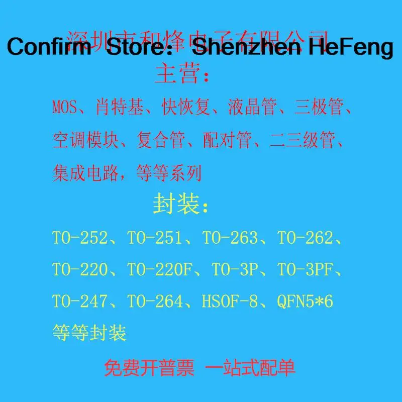 5 шт.-10 шт. A1695 2SA1695 TO-3P -140V -20A Новый и оригинальный в наличии