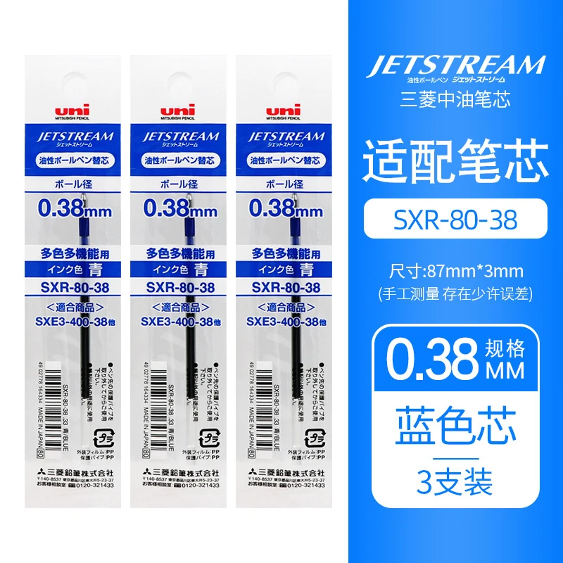 

Металлическая шариковая ручка UNI Mitsubishi Jetstream SXN-1003, 0,28/0,38 мм, высококачественная черная масляная ручка для письма, эстетическая papeleria
